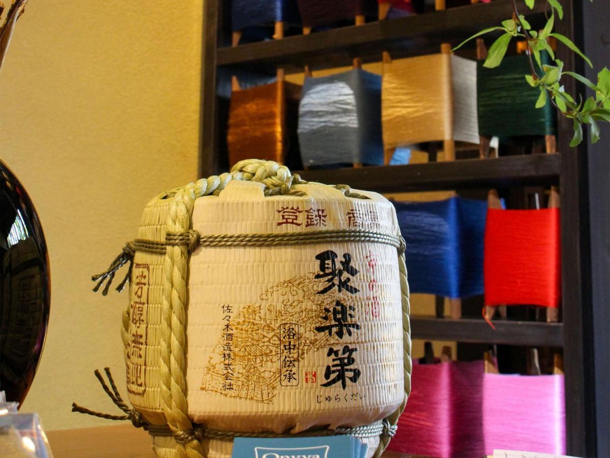 Ryokan Tanoya Кіото Екстер'єр фото